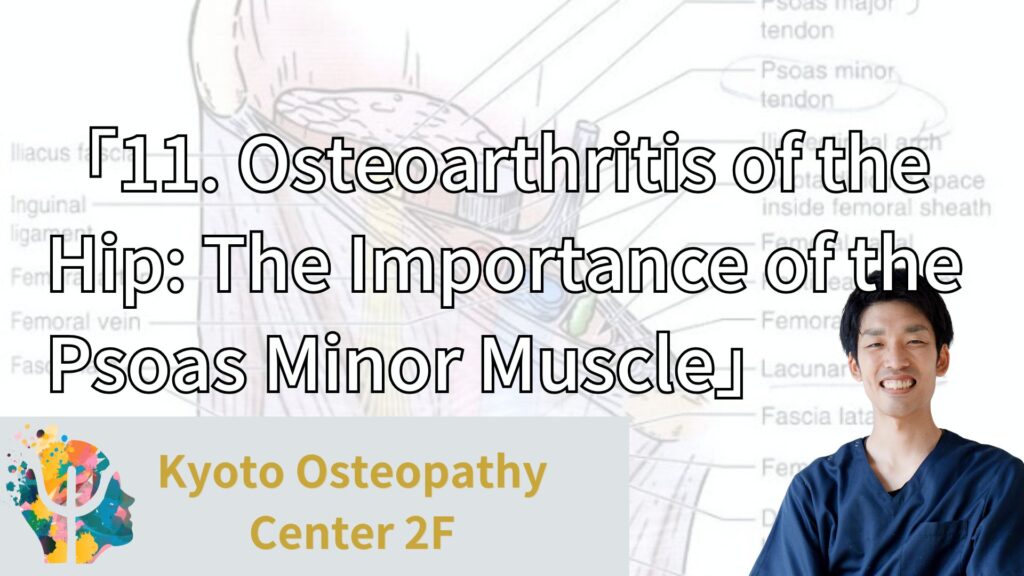 11. Osteoarthritis of the Hip: The Importance of the Psoas Minor